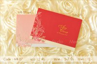 Invitation Card - Memory Studio เชียงราย