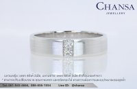 แบบแหวนคู่ - Chansa  Jewellery
