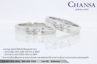 แบบแหวนคู่,แบบแหวนคู่ มาใหม่ Chansa Jewellery