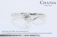 แบบแหวนผู้หญิง - Chansa  Jewellery