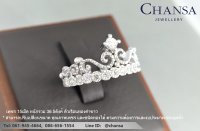 แบบแหวนผู้หญิง - Chansa  Jewellery
