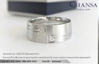 แบบแหวนผู้ชาย - Chansa  Jewellery