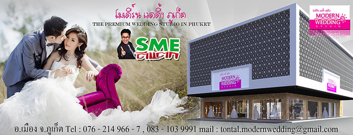 Modern Wedding Studio ����
