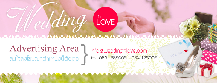 Weddinginlove Jobs