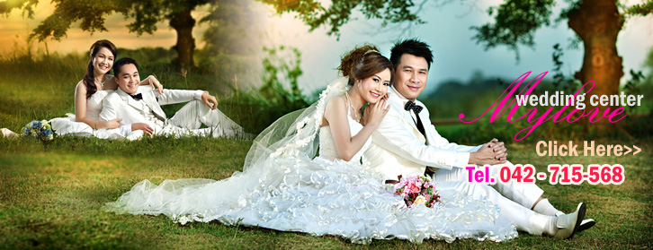  Mylove wedding center , myloveweddingcenter