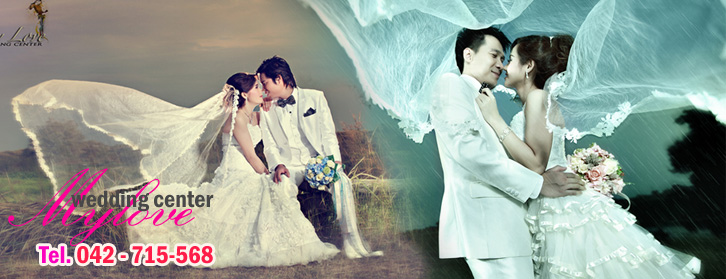  Mylove wedding center , myloveweddingcenter