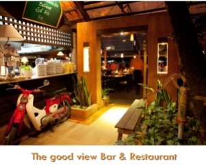  , ร้านอาหารโรแมนติก The good view Bar & Restaurant