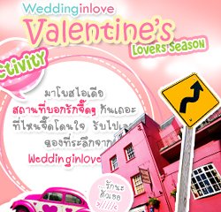 Weddinginlove Valentine?s Lover Season