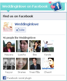 ถูกใจกด Like ให้ด้วยนะคร่าๆๆๆๆ