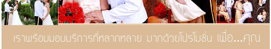 SEA OF LOVE Wedding Studio  ʵٴ����觧ҹ �ź��� , ʵٴ��Ͷ����Ҿ �觧ҹ , ���� Pre Wedding , ᾤ�稶����Ҿ Pre Wedding  , ��ҧ�Ҿ����Ҫվ �ź���