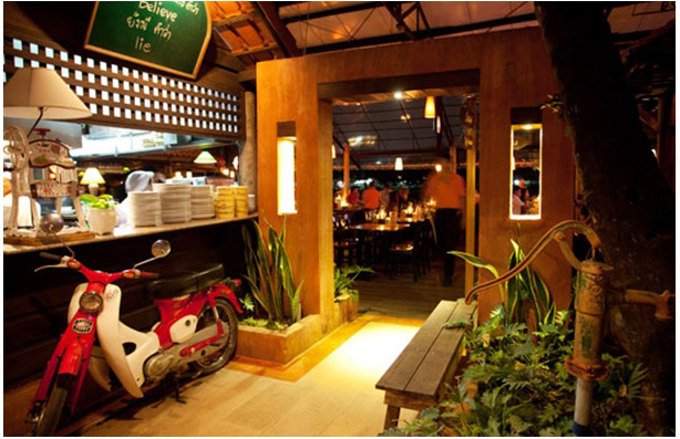 ร้านอาหาร