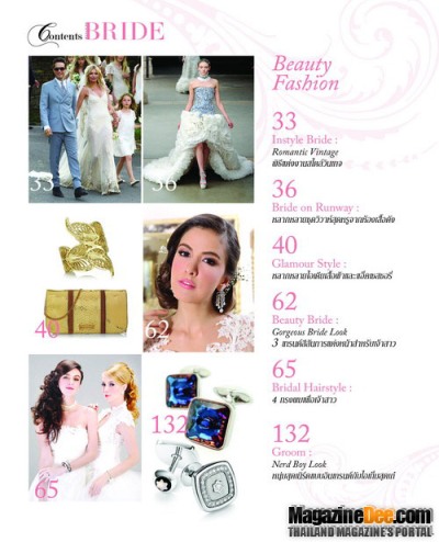 นิตยสาร BRIDE ชุดแต่งงาน ชุดวิวาห์ ชุดเจ้าสาว ชุดไทย