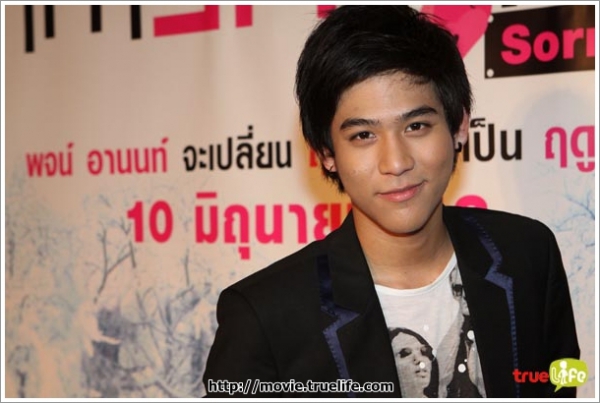 weddinginlove.com   แนะนำหนังรักโรแมนติค