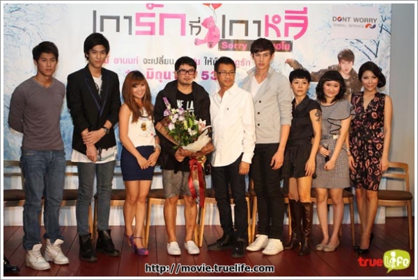 weddinginlove.com   แนะนำหนังรักโรแมนติค