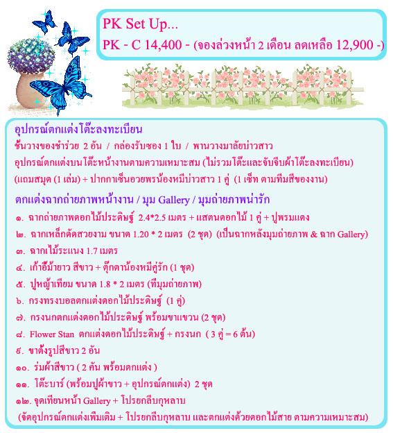 ���; �ػ�ó쵡��ʶҹ��� �Ѵ�����͡��� ˹�ҧҹ �觧ҹ Ỵ����