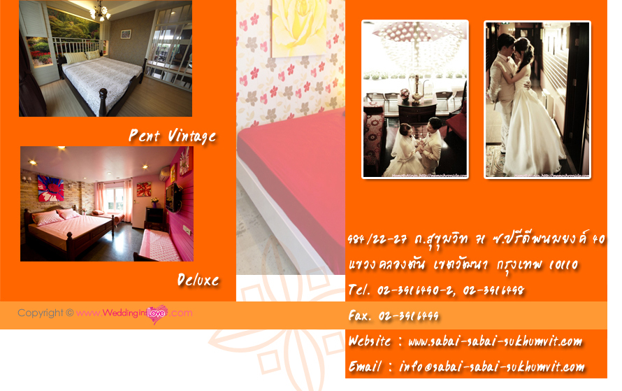ʶҹ�����¾���Ǵ���,���¾���Ǵ��� ,pre wedding indoor, ʶҹ����ѹ���ٹ
