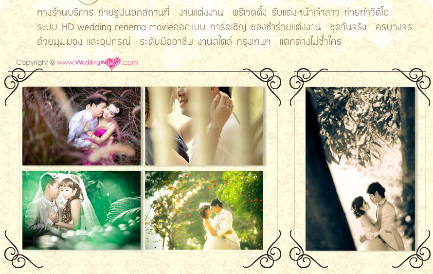 ��ҹ ���ʵٴ��� ����� ,ʵٴ��� ����� ,�Ǵ��� ʵٴ��� ����� ,�觧ҹ ����� , ʵٴ��ͪ���� ,Wedding Studio Chumpon ,Studio ����� ,ᾤࡨ���¾���Ǵ��� ����� ,ᾤࡨ�����Ҿ�觧ҹ ,��ҧ�մ��� ����� ,��ҧ�����Ҿ ����� ,�ͧ������ �觧ҹ ����� ,�Ѵ�ҹ�觤úǧ�� ,��˹�������� ����� ,�����Ҫش�觧ҹ ����� ,�ش������ ����� ,jojoestudio ,����ҧ�Ҿ����� ,�����Ҿ�ҹ�觧ҹ ,��ҧ�Ҿ����� ,�Ǵ��� ,����Ǵ��� ,wedding ,pre-wedding ,freelance ,photographer chumphon ,Thailand
