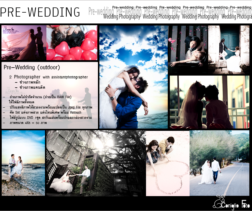 Coniglio Foto ��ԡ�ö����Ҿ��觾Ը����� �����Ҿ Pre wedding ���·���ҹ����Ҫվ �����ᾤࡨ�����Ҿ������͡�ҡ��� ��駺�ԡ�êش�觧ҹ ��˹�� �Ӽ� ��ź���LCD Ẻ�úǧ��  