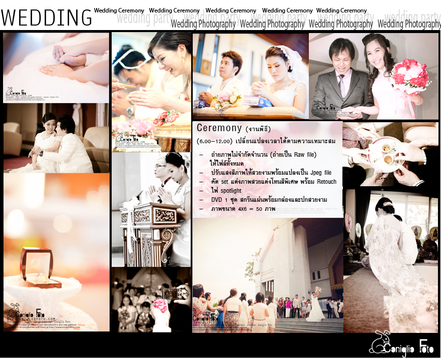 Coniglio Foto ��ԡ�ö����Ҿ��觾Ը����� �����Ҿ Pre wedding ���·���ҹ����Ҫվ �����ᾤࡨ�����Ҿ������͡�ҡ��� ��駺�ԡ�êش�觧ҹ ��˹�� �Ӽ� ��ź���LCD Ẻ�úǧ��  