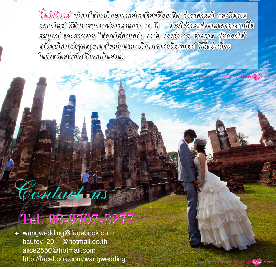 �ѧ������ ����¡��ҹ�ǹ �.��⢷�� ,ʵٴ��� �觧ҹ ��⢷�� ,Wedding Studio Sukhothai ,Studio ��⢷�� ,�Ǵ��� ��⢷�� , ��ԡ�ö����Ҿ����Ǵ��� ,Pre Wedding ��⢷�� ,ᾤࡨ�觧ҹ ,ᾤࡨ�����Ҿ����Ǵ��� , �����觧ҹ , �ͧ������ �觧ҹ,��˹�� �Ӽ� ������ ��⢷�� ,��˹��ªش�·�駻�ա�������к�ԡ�������Ҫش������