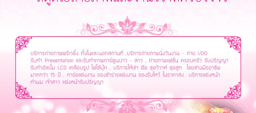 ʵٴ����觧ҹ,�����ٻ�觧ҹ,�ش�觧ҹ,�����觧ҹ,�ͧ�������觧ҹ,�Ӿٹ
