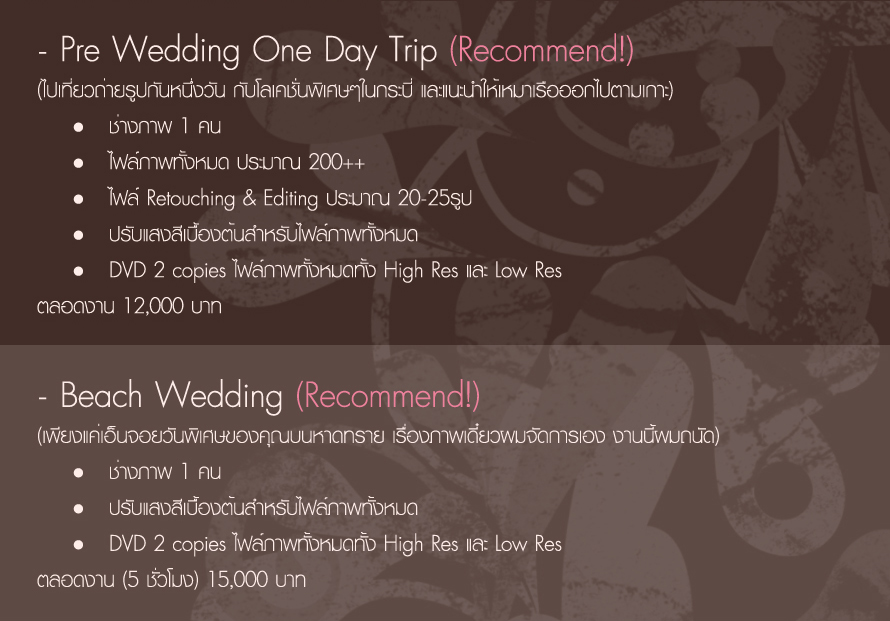 LindaLinda Wedding Photography  :  ��ҧ�Ҿ ��ҧ�����Ҿ�觧ҹ ��ҧ�Ҿ����� �Ѻ�����Ҿ�Ѻ��ԭ�� �Ѻ�����Ҿ��� �����Ҿ�ѹ�ҹ 