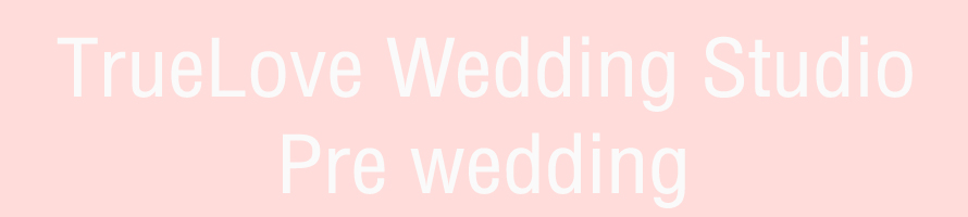 ต้นการ์ด สตูดิโอ, สตูดิโอแต่งงาน Wedding Studio, สตูดิโอแต่งงาน, การ์ดแต่งงาน, ของชำร่วย ของรับไหว้, ถ่ายพรีเวดดิ้ง สตูดิโอ
