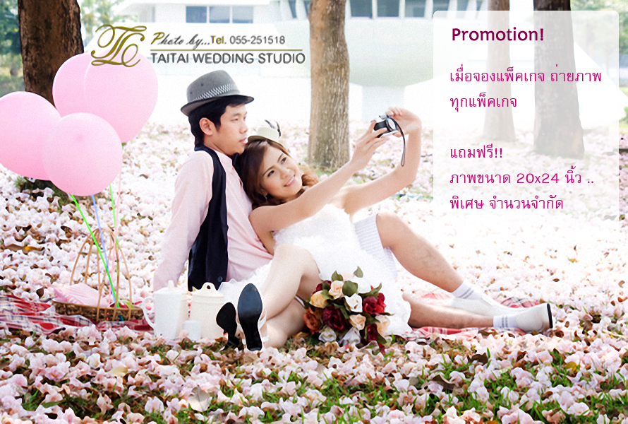 �� �Ǵ��� ʵٴ��� (��ɳ��š) - Wedding Studio ��紴��ʵٴ��� ʵٴ����觧ҹ ��ɳ��š