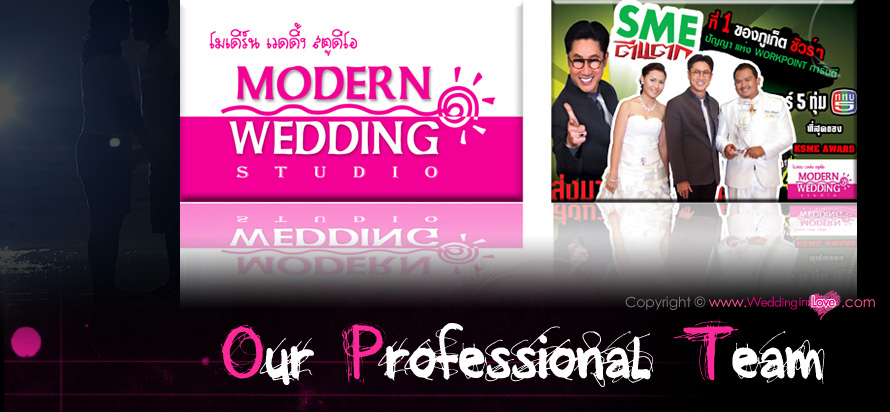 Modern Wedding Studio  - Wedding Studio ��紴��ʵٴ��� ʵٴ����觧ҹ ���� ,�觧ҹ ���� , ��ҧ�����ٻ ���� , ���� Pre Wedding , ��ҧ�Ҿ����Ҫվ ,wedding studio ���� , Phuket Wedding  , ��ҧ�Ҿ ���� , �����Ҿ ���� , ʵٴ��� ����
