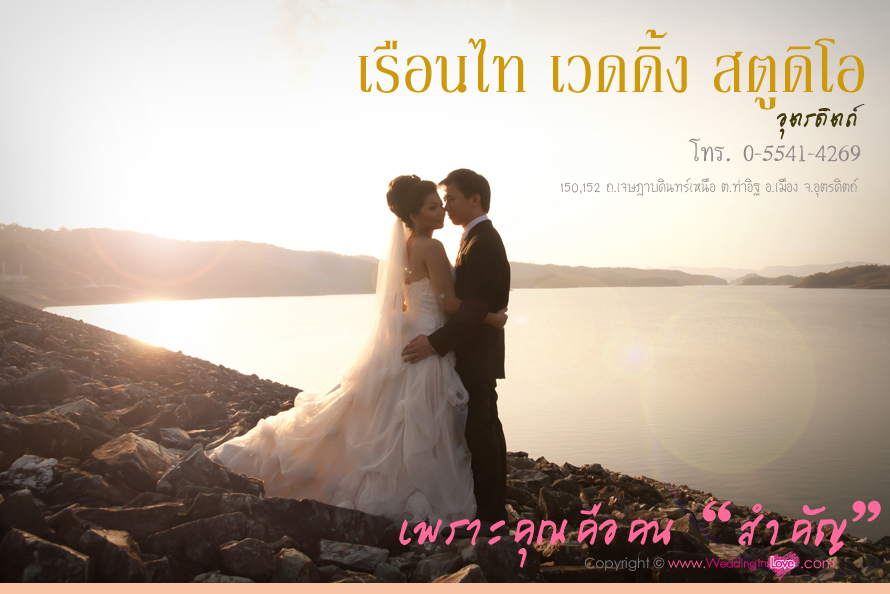 �����§�١��ҷ�������صôԵ����ҹ�� �ѧ��Ѵ�����§ �� ��� ��ҹ ��⢷�� ��ɳ��š ������� �����ԡ�áѺ�ҧ����ҡ���  �������Թ�պ�ԡ��������ӻ�֡�Ҵ������������Դ������зѺ��褹���س�ѡ...����ѡ�س