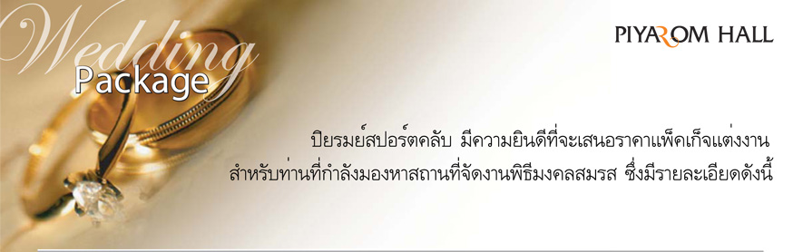 Promotion ᾤࡨ�觧ҹ ,�Ǵ��� ᾤࡨ ,ʶҹ���Ѵ����§�觧ҹ , �觧ҹ ��ا෾