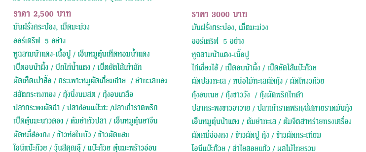 Wedding House & เรือนไทยชลบุรี สถานที่จัดเลี้ยงแต่งงาน สไตล์เรือนไทย  , โต๊ะจีน กรุงเทพ , โต๊ะจีนราคาถูก , คุณภาพ , โต๊ะจีนแต่งงาน , จัดเลี้ยงโต๊ะจีน , จัดอาหารโต๊ะจีน , โต๊ะจีน , รับจัดเลี้ยง , แต่งงาน โต๊ะจีน , จัดหาสถานที่จัดงาน , โต๊ะจีน จัดเลี้ยง แต่งงาน , โต๊ะจีน งานบวช , งานแต่ง งานปีใหม่ , ดนตรี , ดอกไม้ , ตกแต่งสถานที่ , เค้กแต่งงาน ครบวงจรม , sandyofwedding@yahoo.com