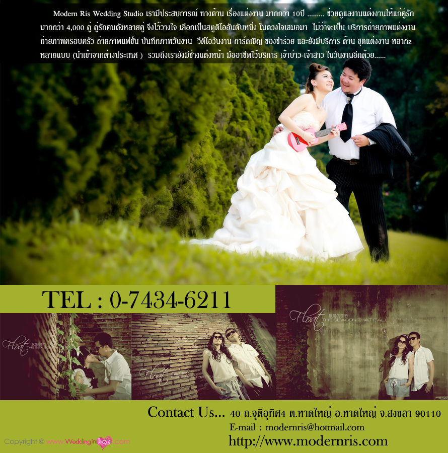 ʵٴ��� �Ҵ�˭�, ʵٴ���, weddingstudio �Ҵ�˭�,  wedding studio, �Ǵ���ʵٴ��� �Ҵ�˭� , �Ҵ�˭�, ʧ���