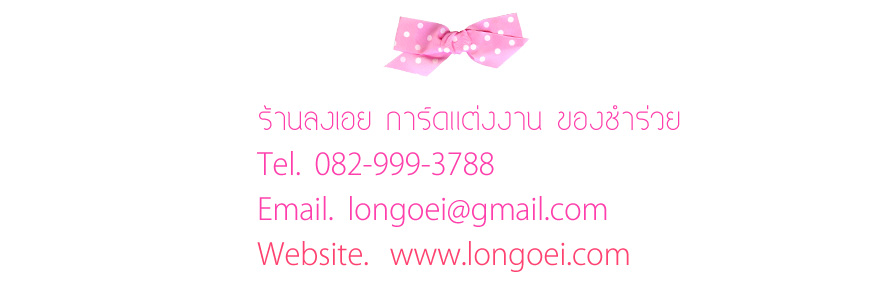��ҹŧ��� �ٹ������Թ��Ҥس�Ҿ �Ҥһ����Ѵ  �����觧ҹ  �ͧ��ѭ  �ͧ�����§ҹ�觧ҹ �ͧ������֡ �ѹ�觧ҹ 