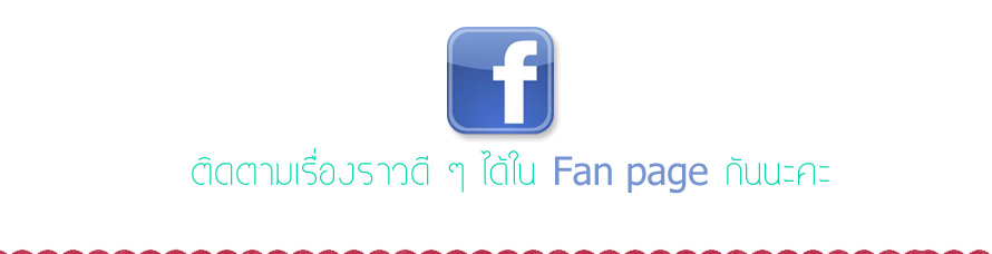 ��ҹŧ��� �ٹ������Թ��Ҥس�Ҿ �Ҥһ����Ѵ  �����觧ҹ  �ͧ��ѭ  �ͧ�����§ҹ�觧ҹ �ͧ������֡ �ѹ�觧ҹ 