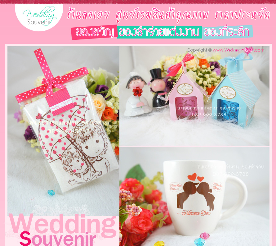 ��ҹŧ��� �ٹ������Թ��Ҥس�Ҿ �Ҥһ����Ѵ  �����觧ҹ  �ͧ��ѭ  �ͧ�����§ҹ�觧ҹ �ͧ������֡ �ѹ�觧ҹ 