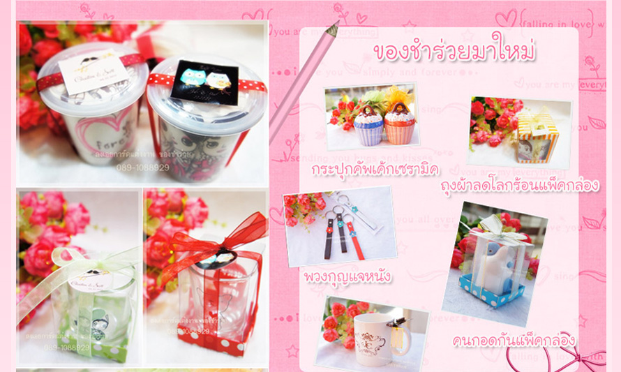 ��ҹŧ��� �ٹ������Թ��Ҥس�Ҿ �Ҥһ����Ѵ  �����觧ҹ  �ͧ��ѭ  �ͧ�����§ҹ�觧ҹ �ͧ������֡ �ѹ�觧ҹ 