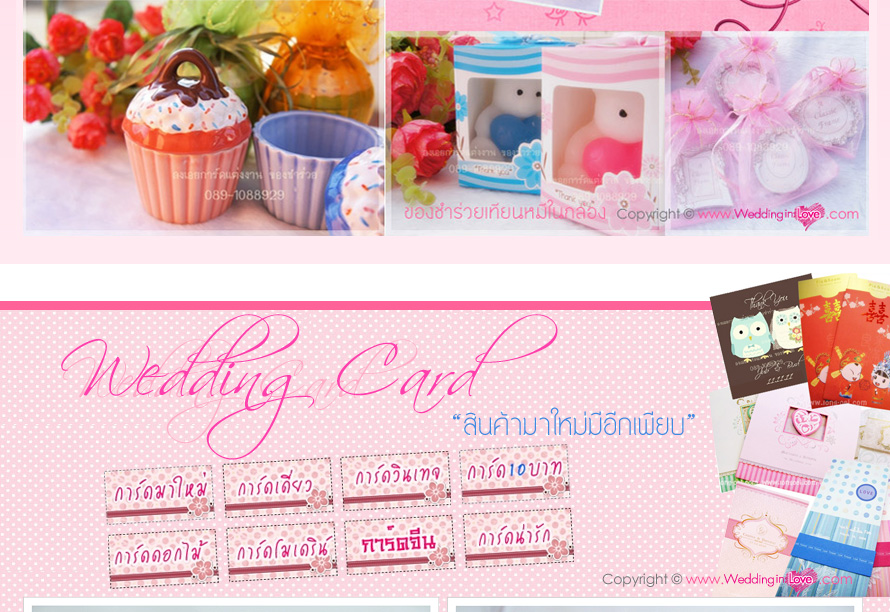 ��ҹŧ��� �ٹ������Թ��Ҥس�Ҿ �Ҥһ����Ѵ  �����觧ҹ  �ͧ��ѭ  �ͧ�����§ҹ�觧ҹ �ͧ������֡ �ѹ�觧ҹ 