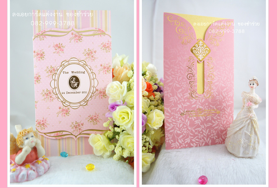 ��ҹŧ��� �ٹ������Թ��Ҥس�Ҿ �Ҥһ����Ѵ  �����觧ҹ  �ͧ��ѭ  �ͧ�����§ҹ�觧ҹ �ͧ������֡ �ѹ�觧ҹ 