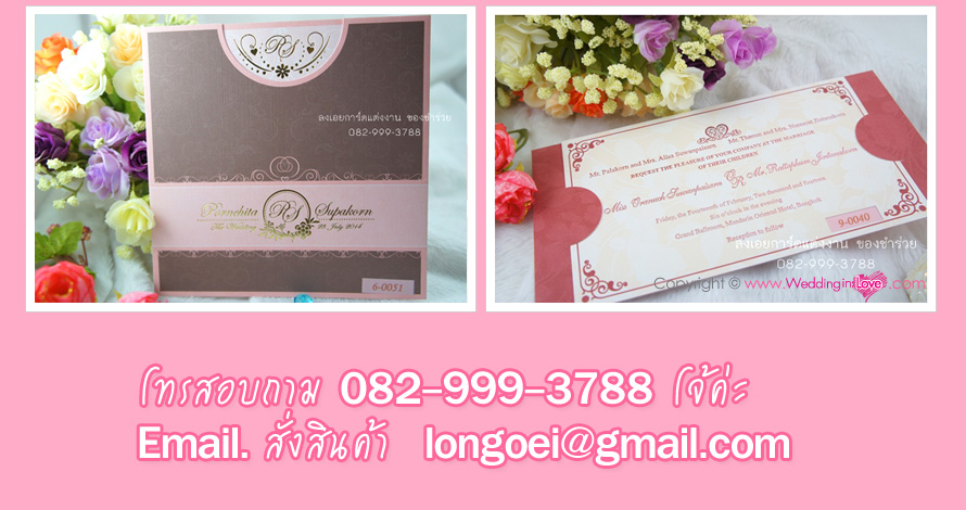 ��ҹŧ��� �ٹ������Թ��Ҥس�Ҿ �Ҥһ����Ѵ  �����觧ҹ  �ͧ��ѭ  �ͧ�����§ҹ�觧ҹ �ͧ������֡ �ѹ�觧ҹ 