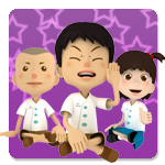 ����ٹ �Էҹ ���͡���͹  : ����ٹ 3D