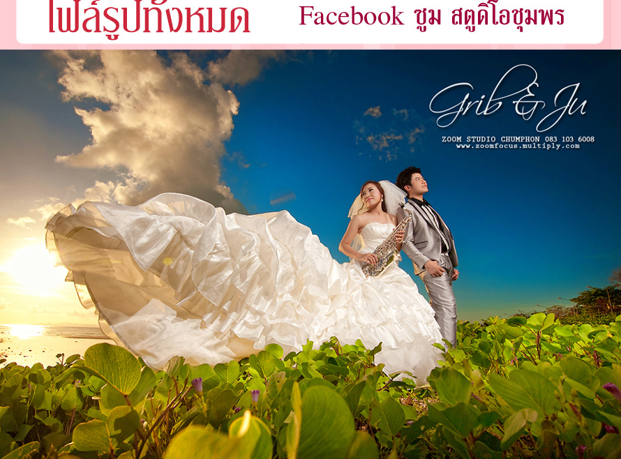 ��� ʵٴ��� ����� Wedding.. �Ѻ�����Ҿ�ء������ �Ҿ�觧ҹ wedding , pre wedding out door Ὺ�� �ءẺ �ء���� ���㹨ѧ��Ѵ ��е�ҧ�ѧ��Ѵ ��§���� ��Ҫ ����Ҫ���� ��ا෾� �Ҫ���� �ǹ��� ����Թ ��ҳ���� ��ШǺ� ����� �йͧ ����ɮ�ҹ� �����ո����Ҫ ���ʧ �Ҵ�˭� ʧ��� ���� ��к�� ( �Ѻ���� �Ҿ���ǻ������) �Ѻ�����մ��� �� mv presentation , ���ҧ��ä�ҹ�ءẺ�ء����   www.zoomfocus.multiply.com  �� �Դ��ͷ�� 083-1036008,083-1029902         