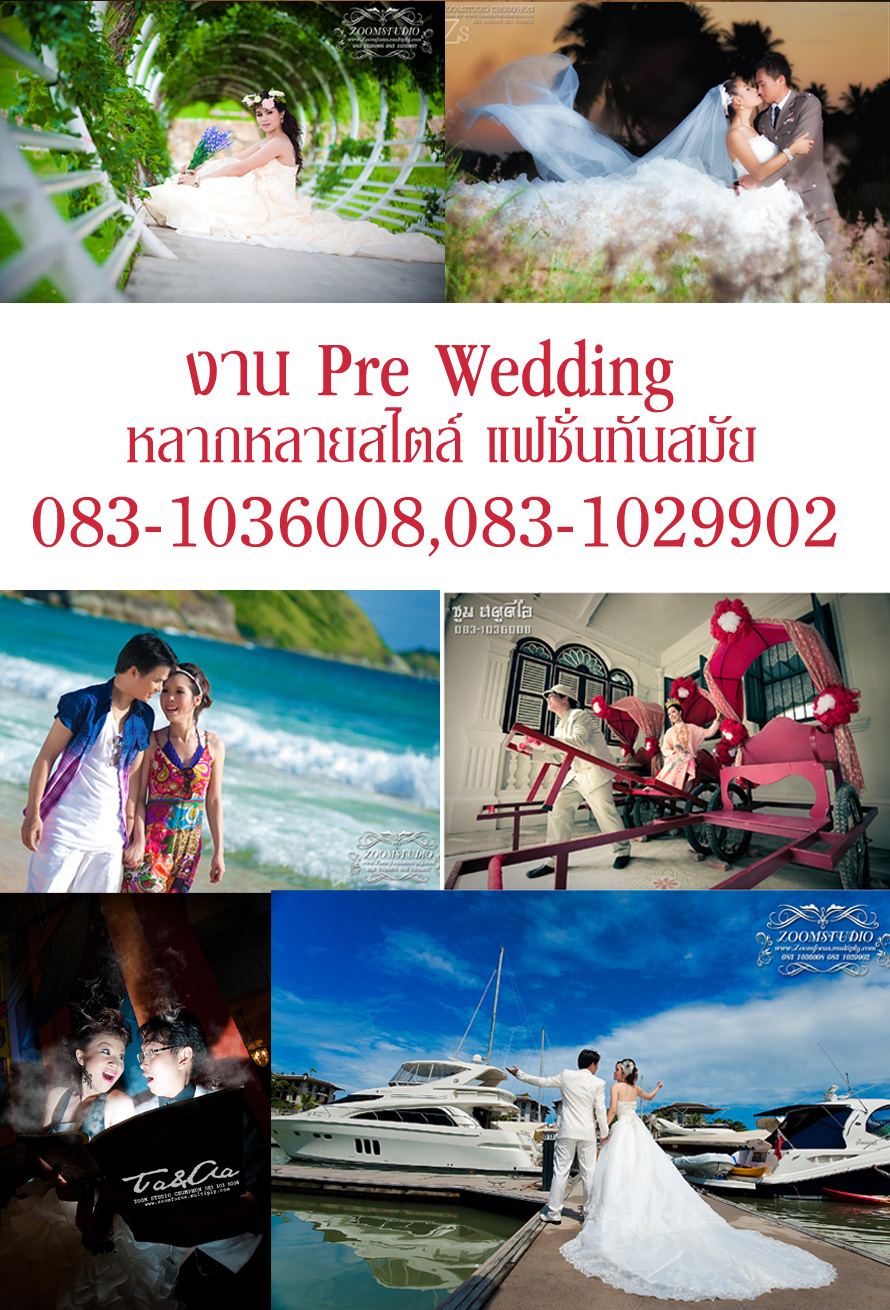 ��� ʵٴ��� ����� Wedding.. �Ѻ�����Ҿ�ء������ �Ҿ�觧ҹ wedding , pre wedding out door Ὺ�� �ءẺ �ء���� ���㹨ѧ��Ѵ ��е�ҧ�ѧ��Ѵ ��§���� ��Ҫ ����Ҫ���� ��ا෾� �Ҫ���� �ǹ��� ����Թ ��ҳ���� ��ШǺ� ����� �йͧ ����ɮ�ҹ� �����ո����Ҫ ���ʧ �Ҵ�˭� ʧ��� ���� ��к�� ( �Ѻ���� �Ҿ���ǻ������) �Ѻ�����մ��� �� mv presentation , ���ҧ��ä�ҹ�ءẺ�ء����   www.zoomfocus.multiply.com  �� �Դ��ͷ�� 083-1036008,083-1029902         