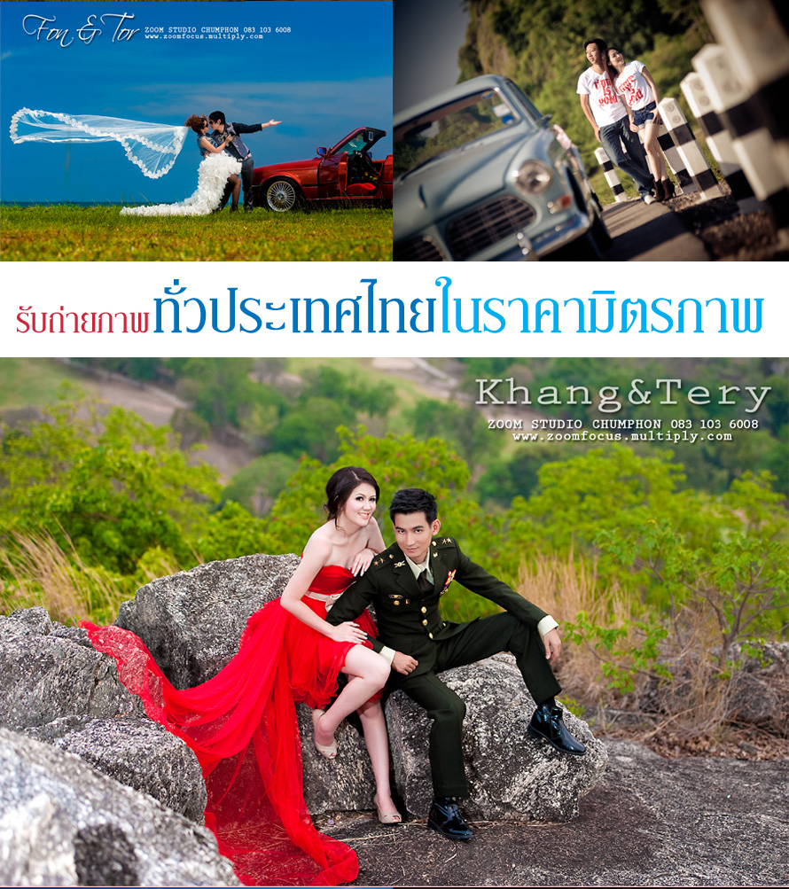 ��� ʵٴ��� ����� Wedding.. �Ѻ�����Ҿ�ء������ �Ҿ�觧ҹ wedding , pre wedding out door Ὺ�� �ءẺ �ء���� ���㹨ѧ��Ѵ ��е�ҧ�ѧ��Ѵ ��§���� ��Ҫ ����Ҫ���� ��ا෾� �Ҫ���� �ǹ��� ����Թ ��ҳ���� ��ШǺ� ����� �йͧ ����ɮ�ҹ� �����ո����Ҫ ���ʧ �Ҵ�˭� ʧ��� ���� ��к�� ( �Ѻ���� �Ҿ���ǻ������) �Ѻ�����մ��� �� mv presentation , ���ҧ��ä�ҹ�ءẺ�ء����   www.zoomfocus.multiply.com  �� �Դ��ͷ�� 083-1036008,083-1029902         