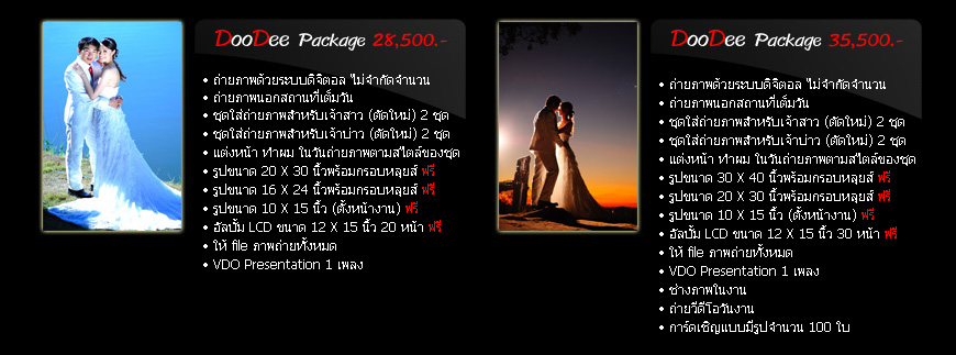 DooDee Studio :  ʵٴ����觧ҹ ��§���� , ʵٴ�������Ҫվ�  ��§����