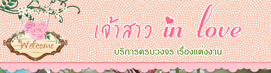�ٹ�������Ҫش����� �ش�� �ش�ҵ�� �ش�������Ҫ�ҹ�����Ҿ�������ʵٴ��� ��˹��¢ͧ������ ��˹�������� ��������      