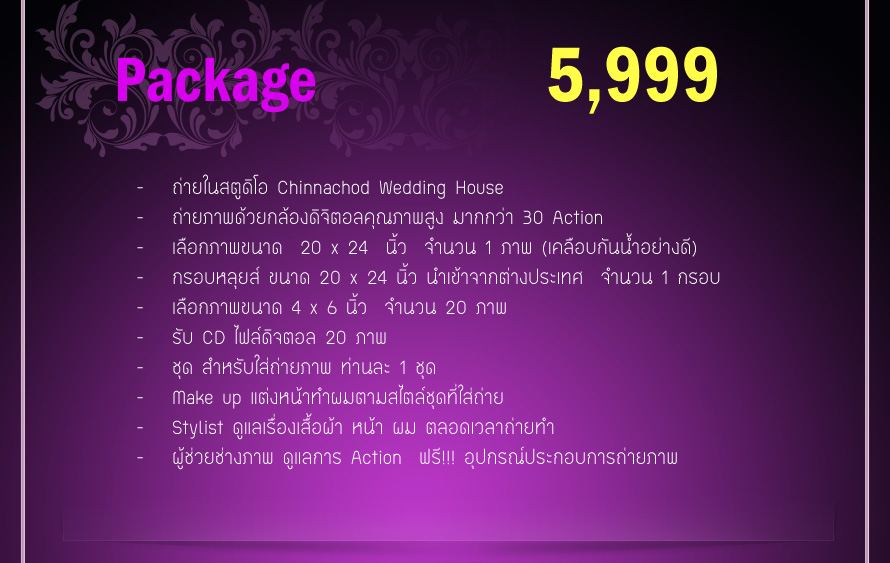 ᾤࡨ���¾���Ǵ��� ,�Ǵ��� ʵٴ��� ������� ,�觧ҹ ������� , Package �觧ҹ �������