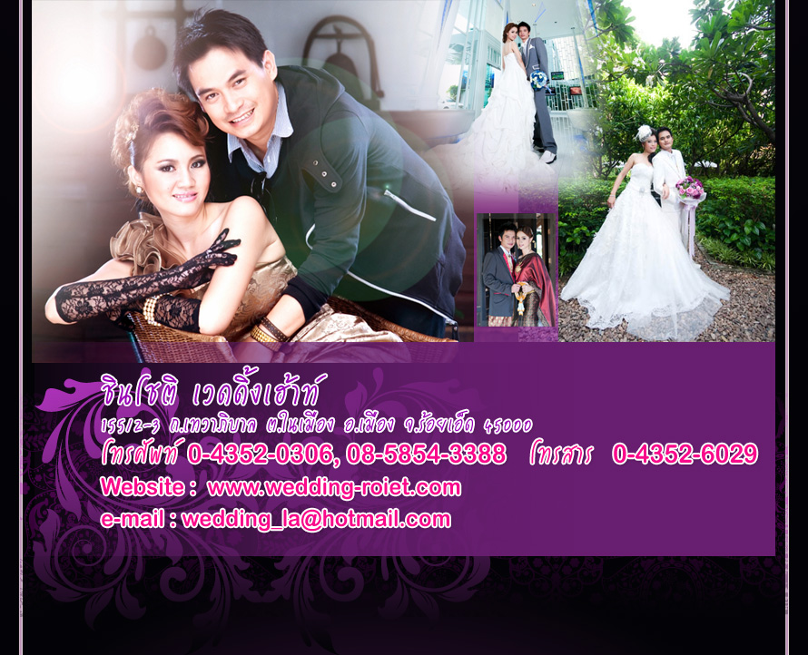 ᾤࡨ���¾���Ǵ��� ,�Ǵ��� ʵٴ��� ������� ,�觧ҹ ������� , Package �觧ҹ �������