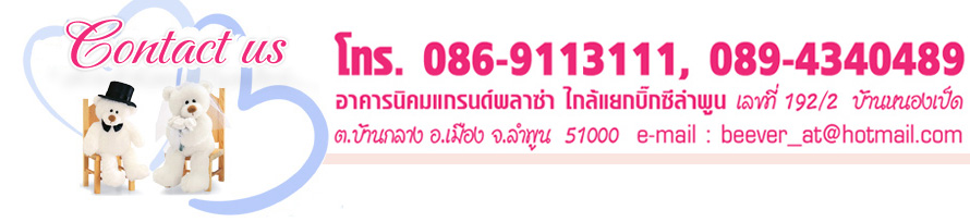 ���͹�ѡʵٴ��� : ʵٴ����觧ҹ �Ӿٹ , ʵٴ��� �Ӿٹ ,�Ѵ�ҹ�觧ҹ �úǧ�� , �觧ҹ �Ӿٹ , ��ҧ�Ҿ㹧ҹ�� , ��ҧ�մ��� �觧ҹ , �ͧ������ , �����觧ҹ , �Ѵ�ҹ�� �Ӿٹ , Wedding Planner