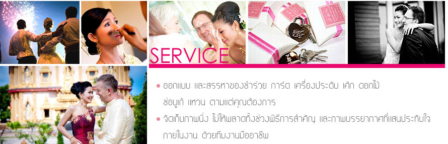 Number 1 Wedding & Organizer - Phuket Wedding : ������� �ѹ �Ǵ��� & ��᡹乫� ���� Wedding Studio Phuket , �觧ҹ ���� , ʵٴ��� �觧ҹ ���� , ���᡹乫� ���� , �Ѵ�ҹ�觧ҹ�úǧ�� , �����觧ҹ , �����ԭ ,�ͧ������ �觧ҹ , Wedding Presentation , �͹������ �ҹ�觧ҹ ���� , �Ѵ����§ �觧ҹ ���� 